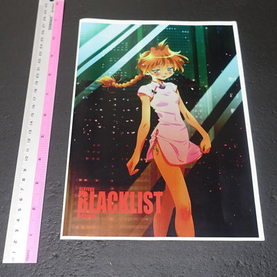 Rui Araizumi The Slayers Designer's Hand Made Doujinshi THE BLACKLIST Return 