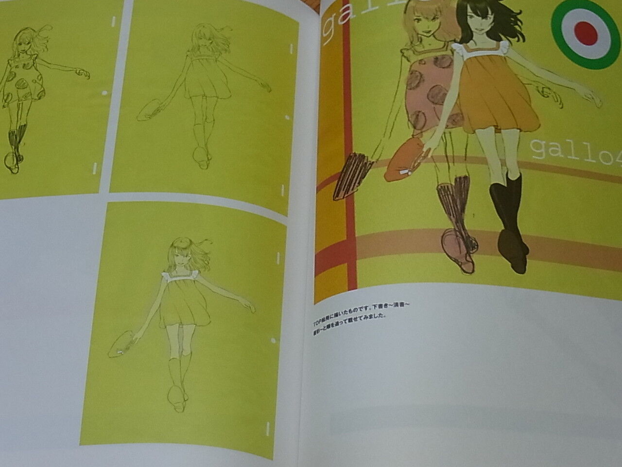 Kenichi Yoshida Illustration Art Book EST! Very Rare 