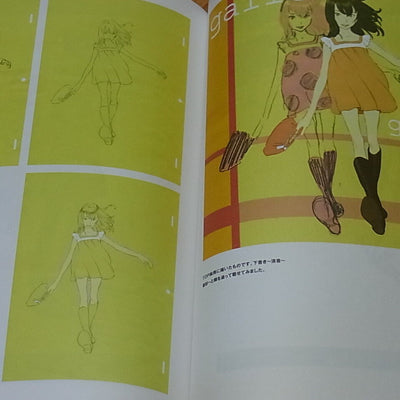 Kenichi Yoshida Illustration Art Book EST! Very Rare 