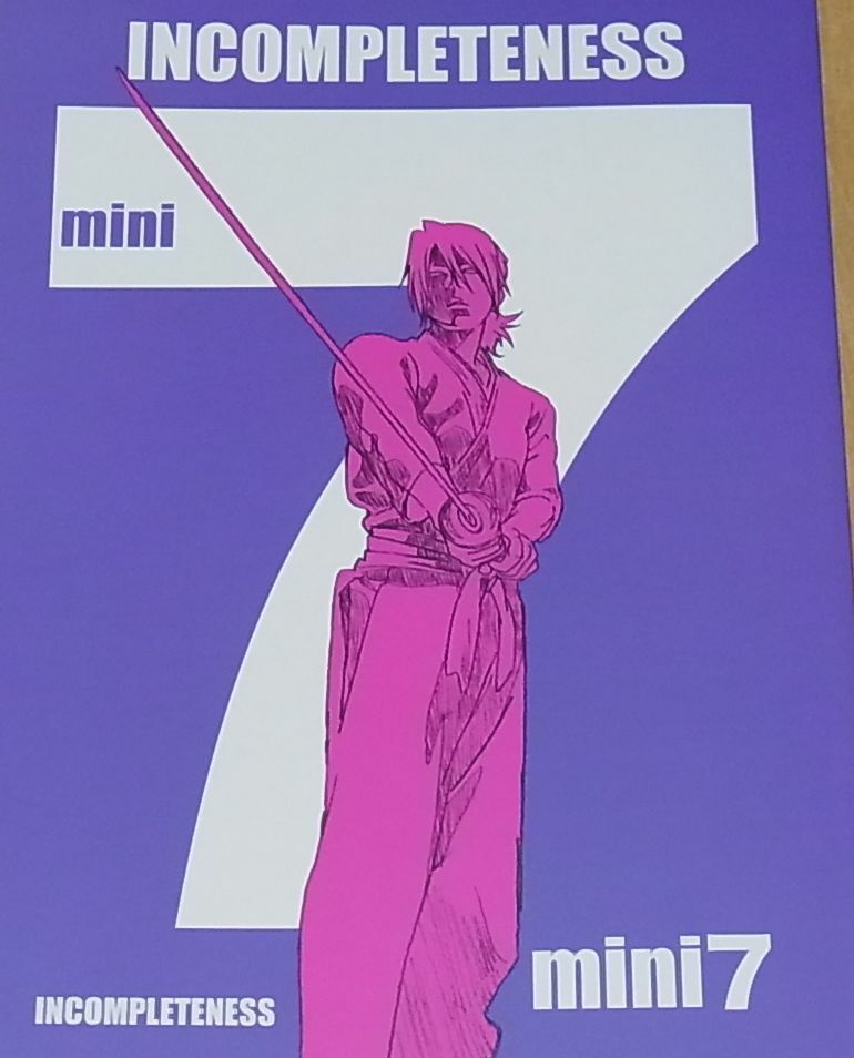 Yutaka Nakamura Animation Work Doujinshi INCOMPLETENESS mini 7 