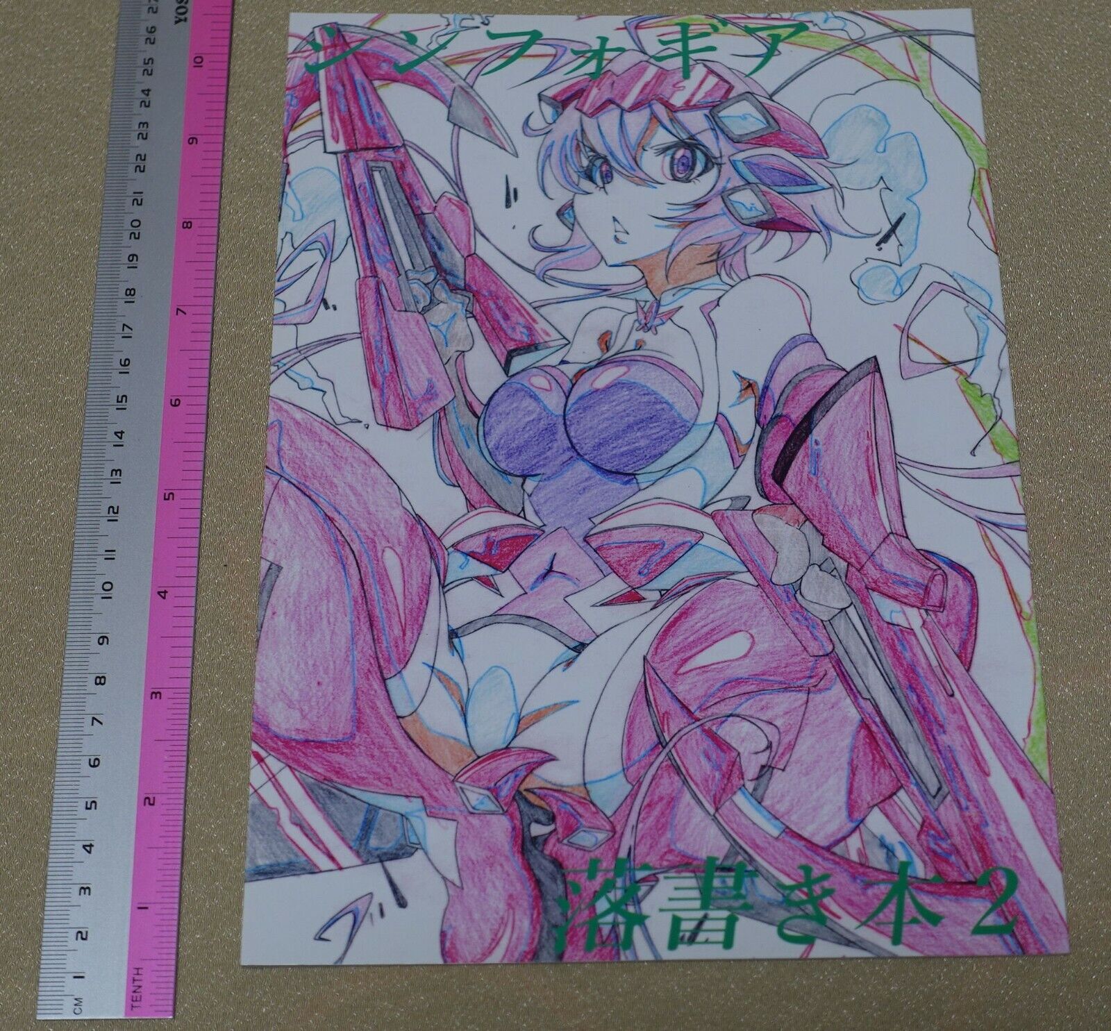 Risabu Tei SENKIZESSYOU SYMPHOGEAR Fan Art Book 2 