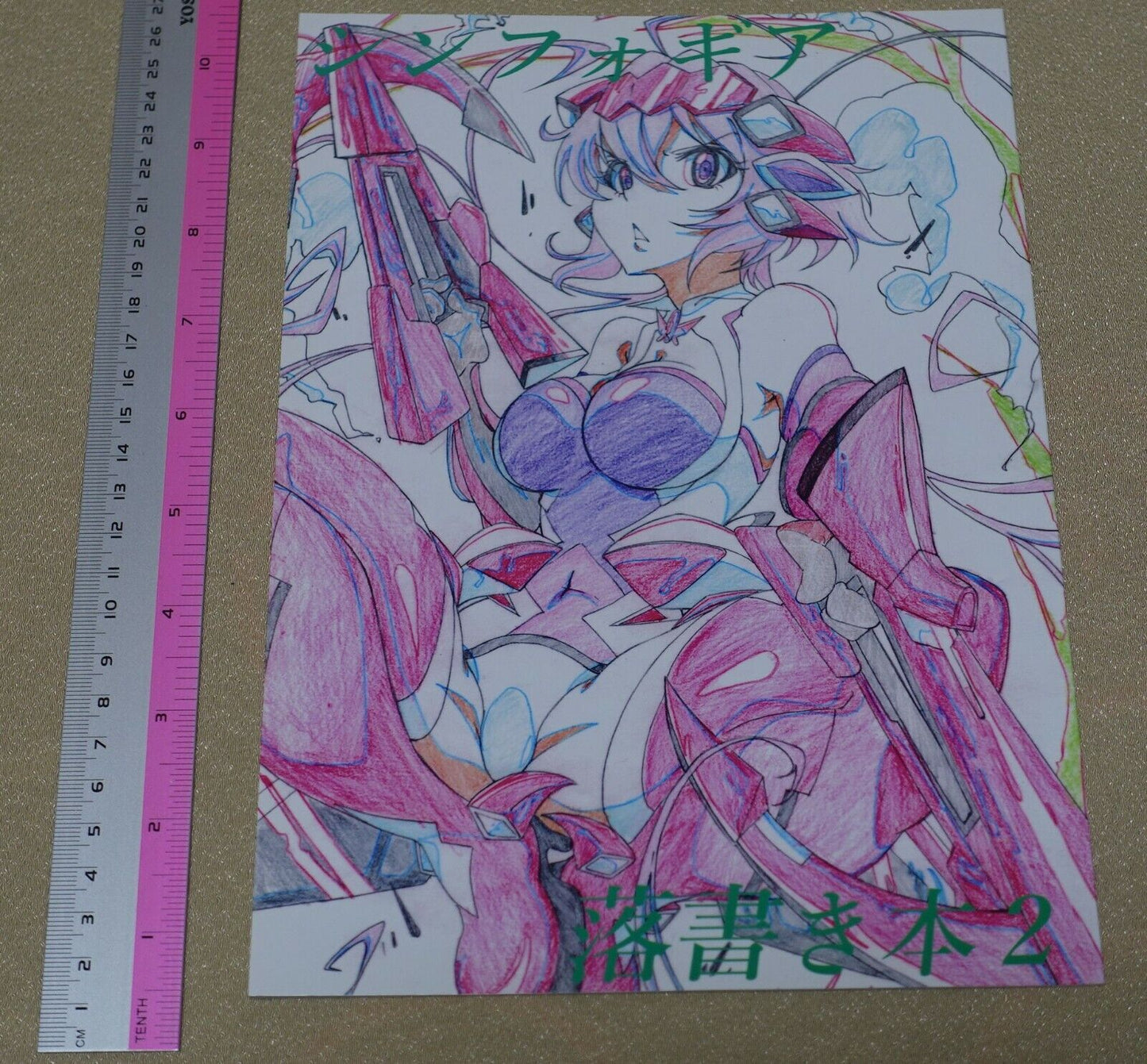 Risabu Tei SENKIZESSYOU SYMPHOGEAR Fan Art Book 2 