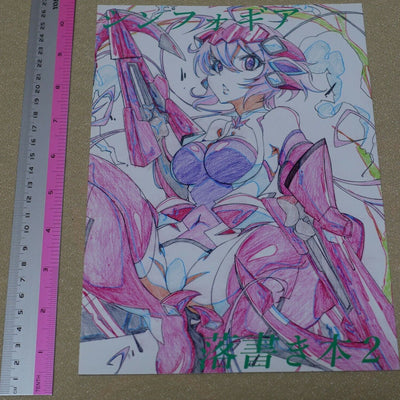 Risabu Tei SENKIZESSYOU SYMPHOGEAR Fan Art Book 2 