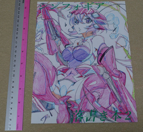 Risabu Tei SENKIZESSYOU SYMPHOGEAR Fan Art Book 2 