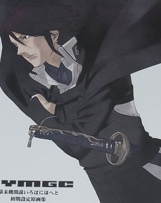Yusuke Kozaki Bakumatsu Kikansetsu Irohanihoheto Setting Art DOUJINSHI Book 