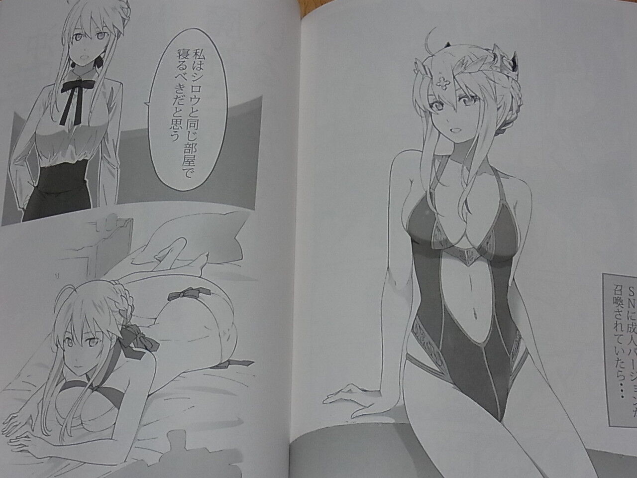 Yuunosuke Yoshinaga Fate FGO Fan Art & Comic Book Gacha Drunker Rikka C95 