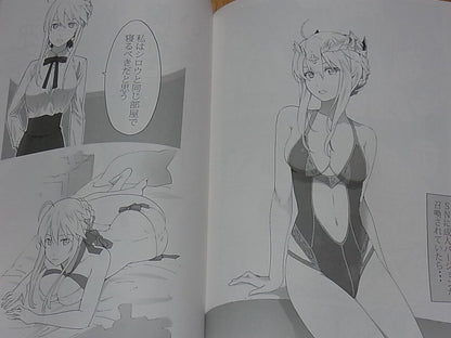 Yuunosuke Yoshinaga Fate FGO Fan Art & Comic Book Gacha Drunker Rikka C95 