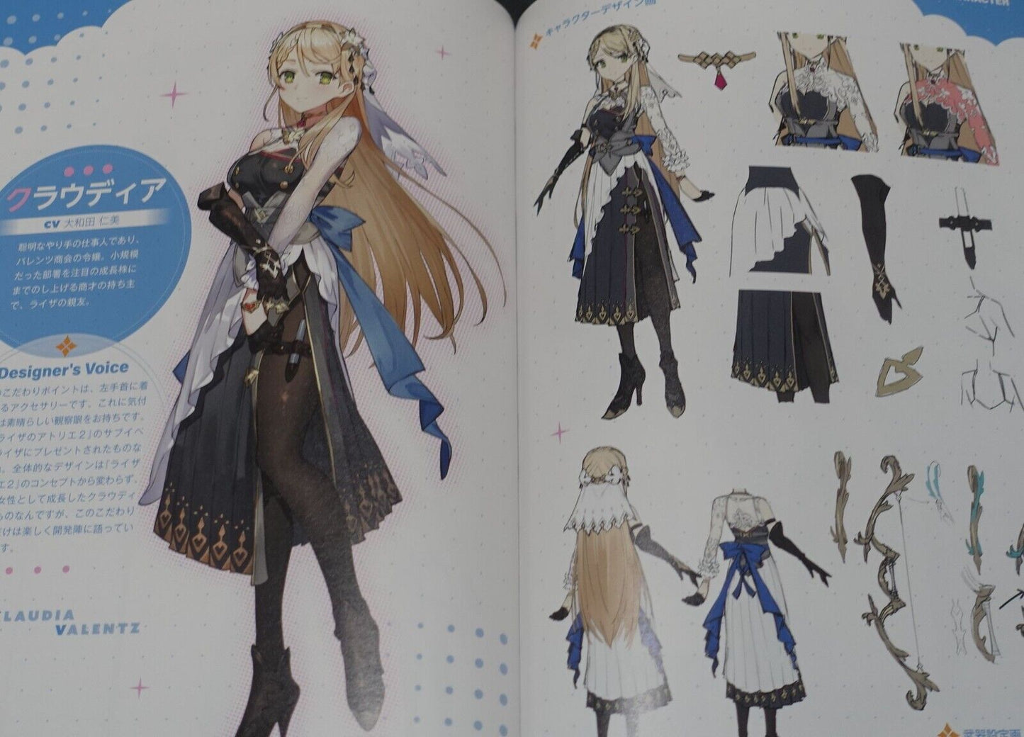 NINTENDO SWITCH Atelier Ryza 3 Alchemist of the End & the Secret Key Premium Box 