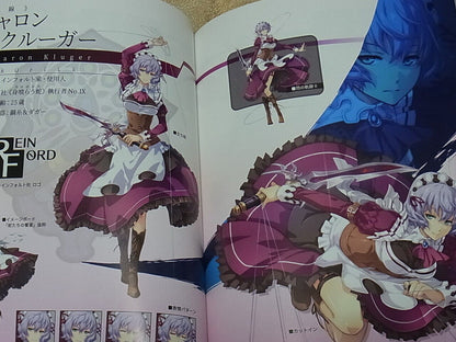THE LEGEND OF HEROES SEN NO KISEKI 3 FULL COLOR ART BOOK 