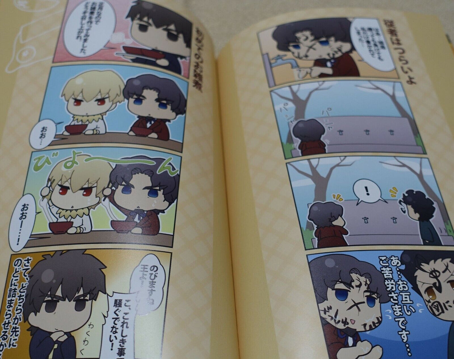 ufotable Fate Zero Cafe Comic Market C83 Exclusive Color Comic 