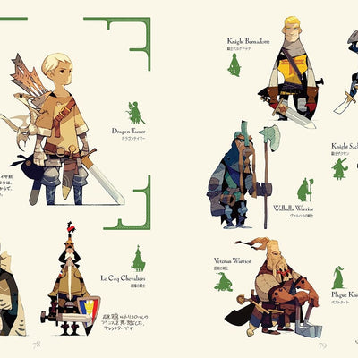 Satoshi Matsuura character design Monster&Human,Imaginary Creatures 