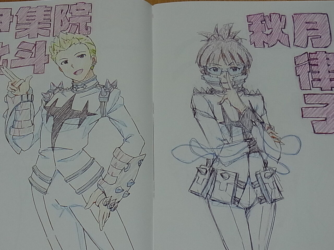 TAKU Idol Master & Kill la Kill Fan Art Book Kil Mas Hon 