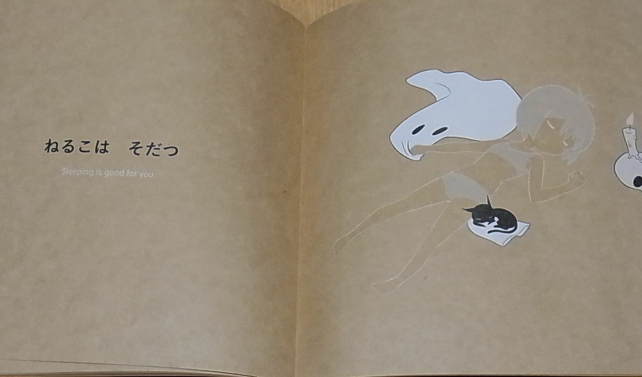 Shigeto Koyama & Tsuyoshi Kusano Picture Book Obake-Chan 