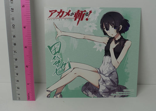Tetsuya Tashiro Akame ga Kill! Art Card D 
