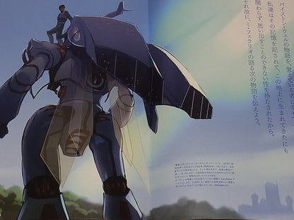 umegrafix Dunbine Fan Art Book umegrafix's Dunbine Part1 C90 