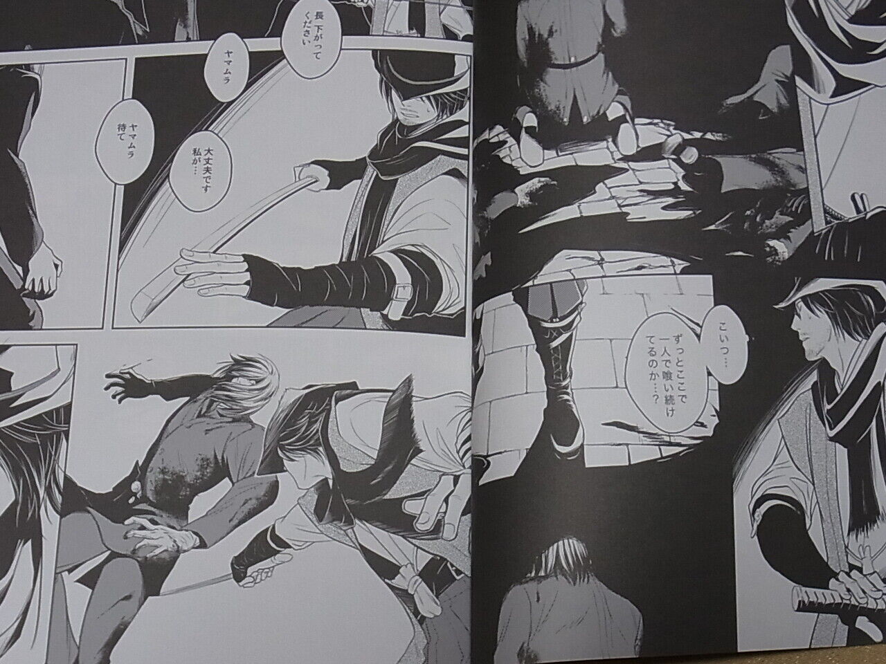 XANATOS Bloodborne Fan Doujinshi Comic 