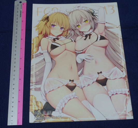 Royal Milk Miko Fate Grand Order FGO Color Fan Art Book FGO.MM3 