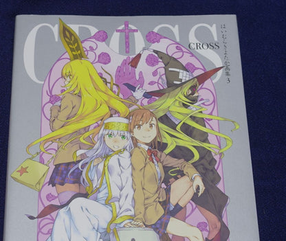 Kiyotaka Haimura A Certain Magical Index Art Work Book 3 CROSS 