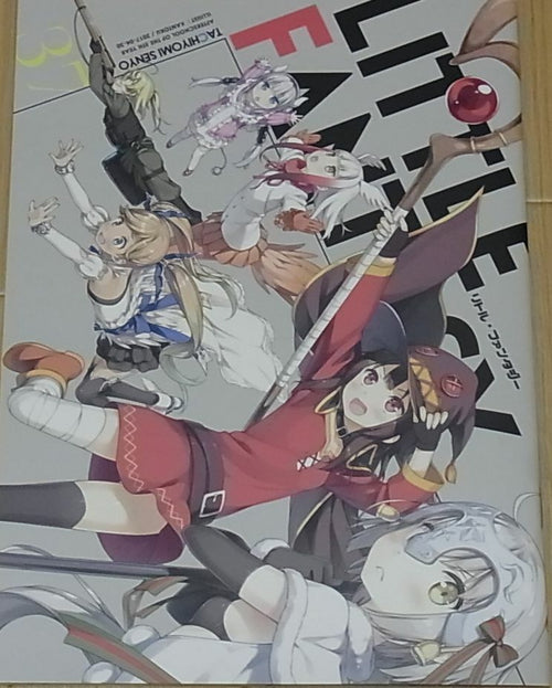 Kantoku Japanese Animation Fan Art Book Tachiyomi 37 