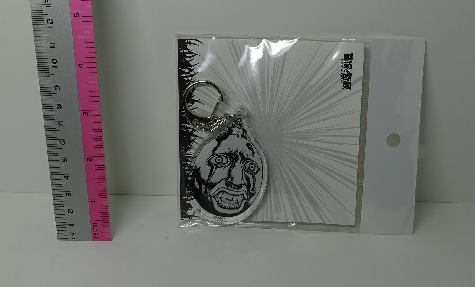 BERSERK EXHIBITION EVENT ITEM Acrylic Key Chain Beherit 