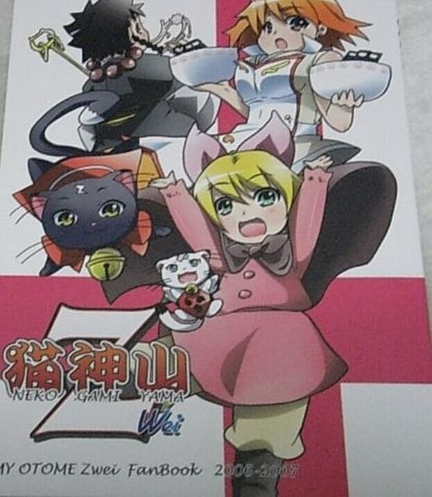 Nukunuku MAI OTOME Zwei Fan Made Comic NEKOGAMIYAMA Wei 