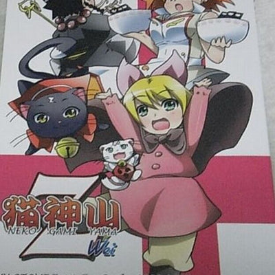 Nukunuku MAI OTOME Zwei Fan Made Comic NEKOGAMIYAMA Wei 