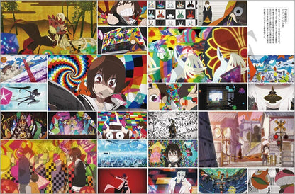 Animation『Kyousougiga』Kyousouzuga visual book 