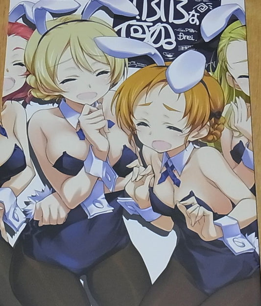 Tomoyasu Kurashima Girls und Panzer Fan Art DOUJINSHI Book Iroiro GuP ver Drei 