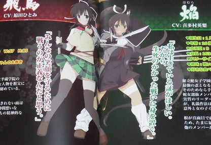Senran Kagura Original Sound Track 4discs Set 113tracks & Visual Book 
