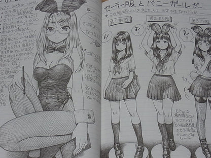 MAGUTA BUNNY GIRL ART BOOK MAGUTA NOTE2 C-ARTS 
