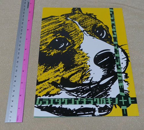 Kenichi Muraeda Hero Cross Line Illustration Work Book Muraeda Kenichi Rakugaki 