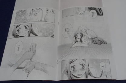 Waterfall Mai-Hime Natsuki & Shizuru Fan Made Novel & Comic Book in the garden 