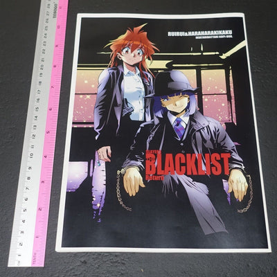 Rui Araizumi The Slayers Designer's Hand Made Doujinshi THE BLACKLIST Return 