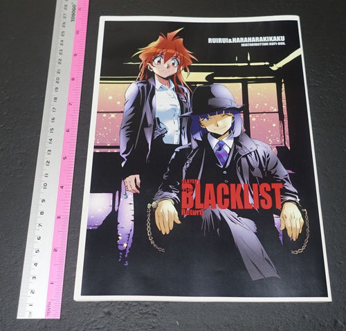 Rui Araizumi The Slayers Designer's Hand Made Doujinshi THE BLACKLIST Return 