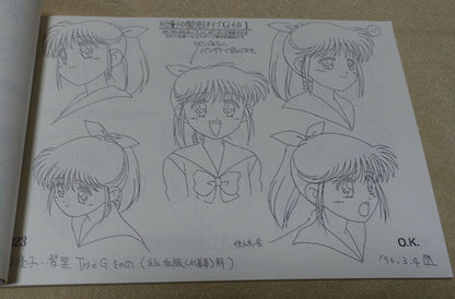Mizuiro Jidai Animation Setting Art Collection Book 