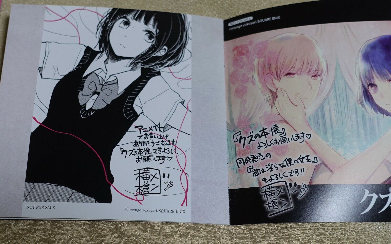 Mengo Yokoyari Scum's Wish Kuzu no Honkai Privilege Shikishi Art Card Set 