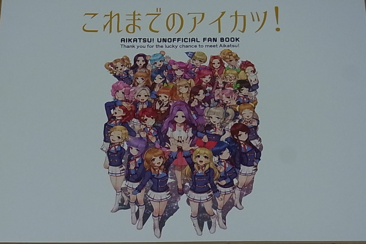 Hitoto AIKATSU Color Fan Art Book Koremade no Aikatsu! 