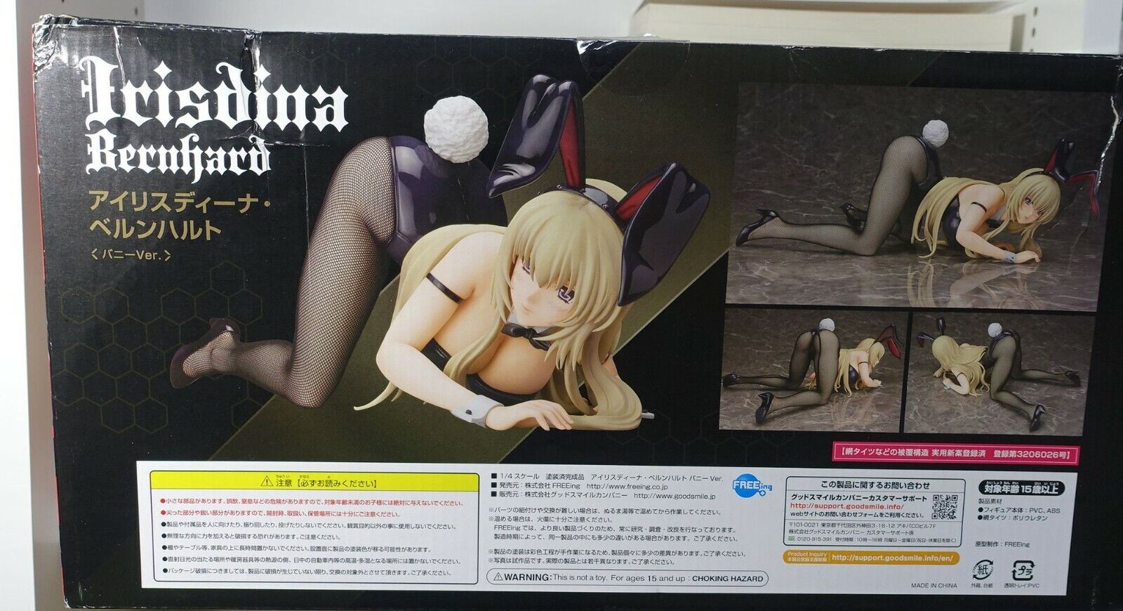 3-7 days from Japan Muv-Luv Schwarzesmarken Irisdina Bernhard 1/4 Scale Figure 
