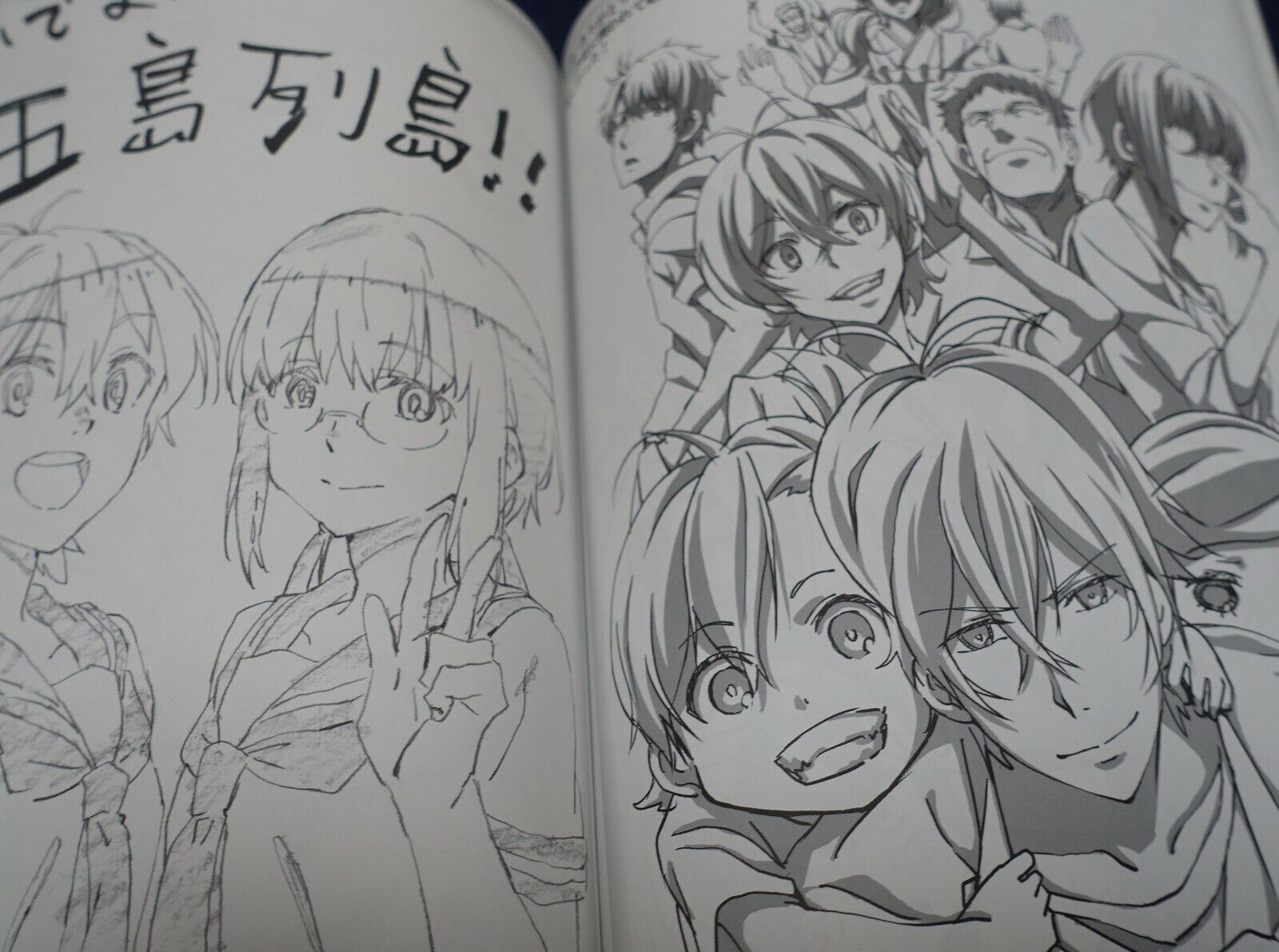Animation Barakamon Staff Illustration Art Book Doujinshi 