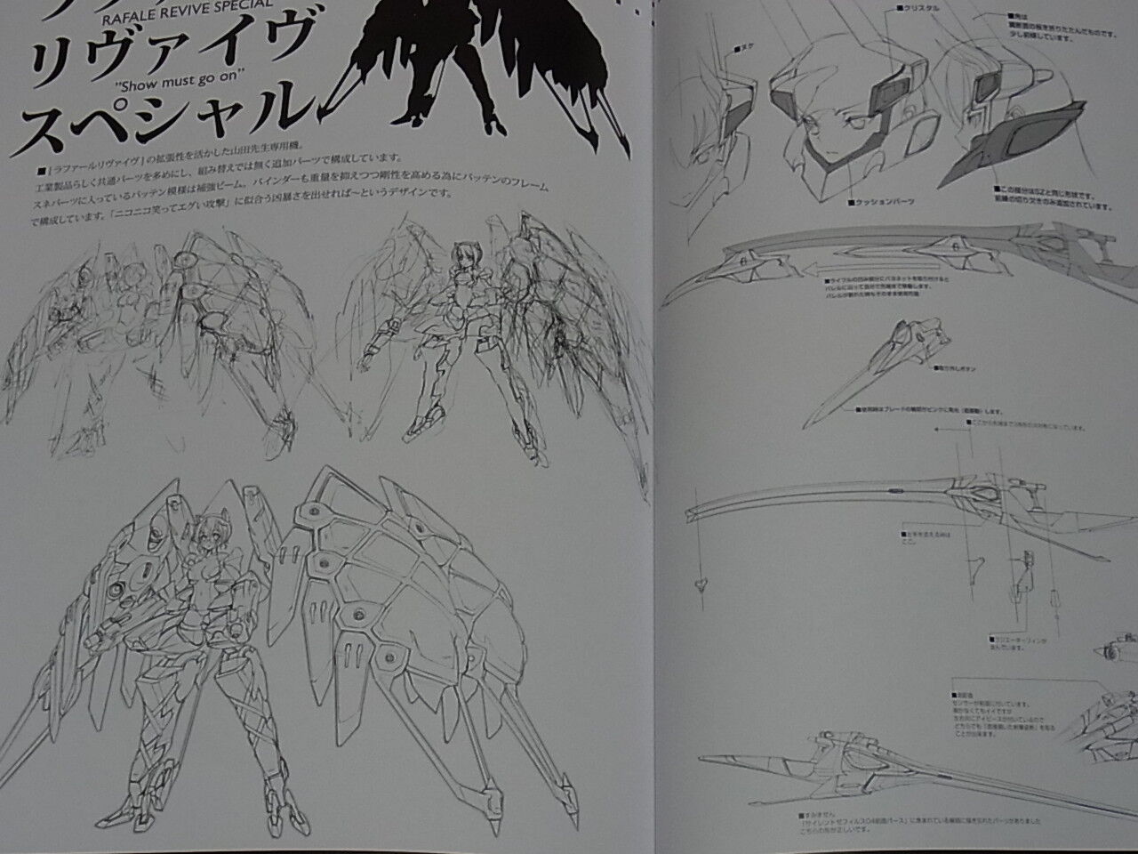 Chocolate Shop Infinite Stratos visual rough art book Infninite Emission02 Choco 