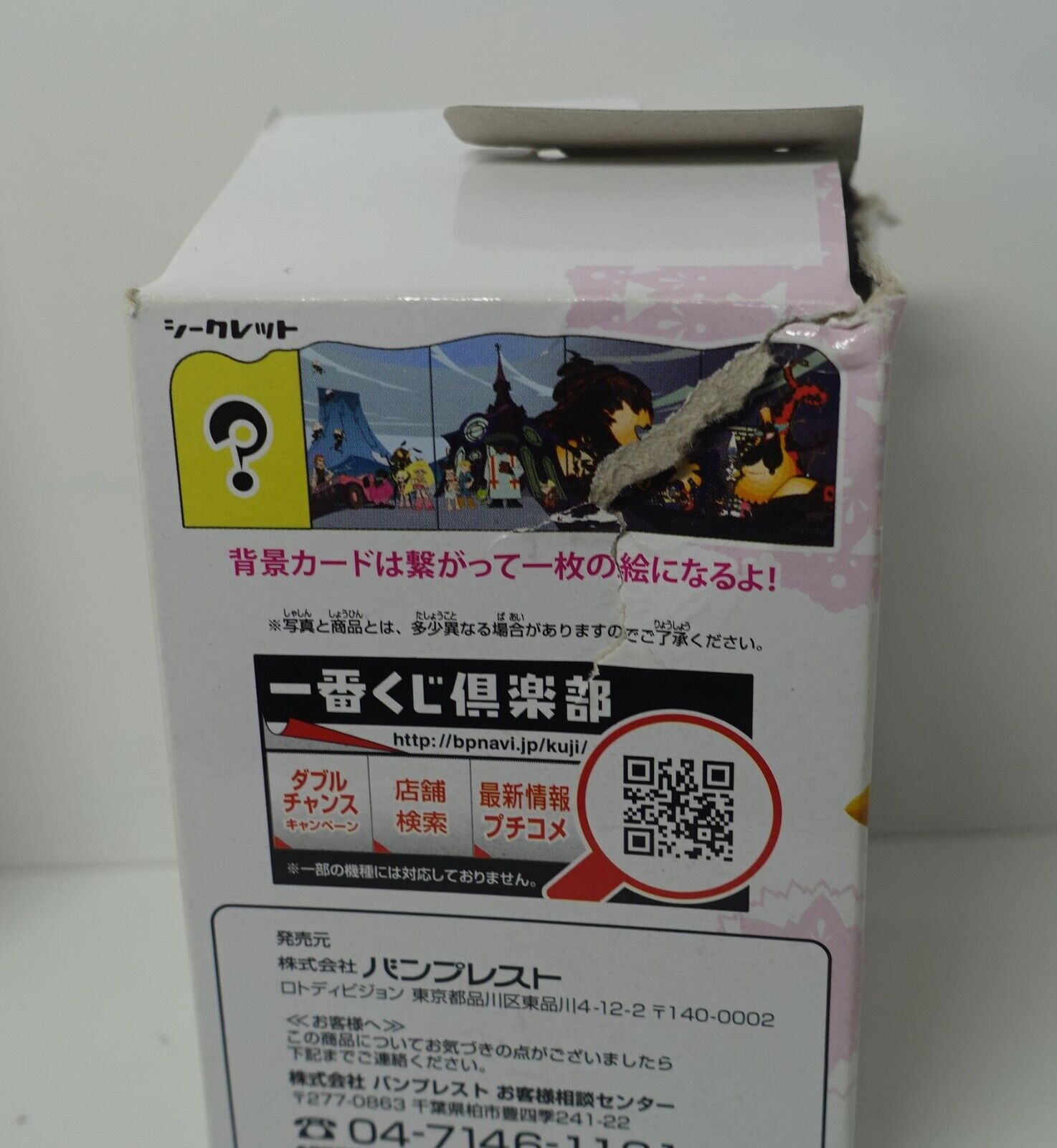 Panty and Stocking with Garterbelt Scanty Figure & Background Sheet Damaged Box 