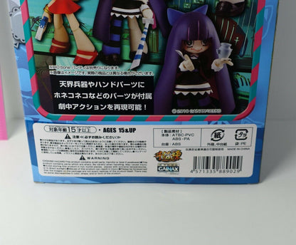 3-7 days from Japan Sentinel RIO:boNE Panty and Stocking Action Figure Stocking 