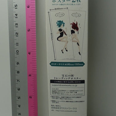 Houseki no Kuni Land of the Lustrous Trading Mini Poster 18.2 x 51.5 cm Bort 