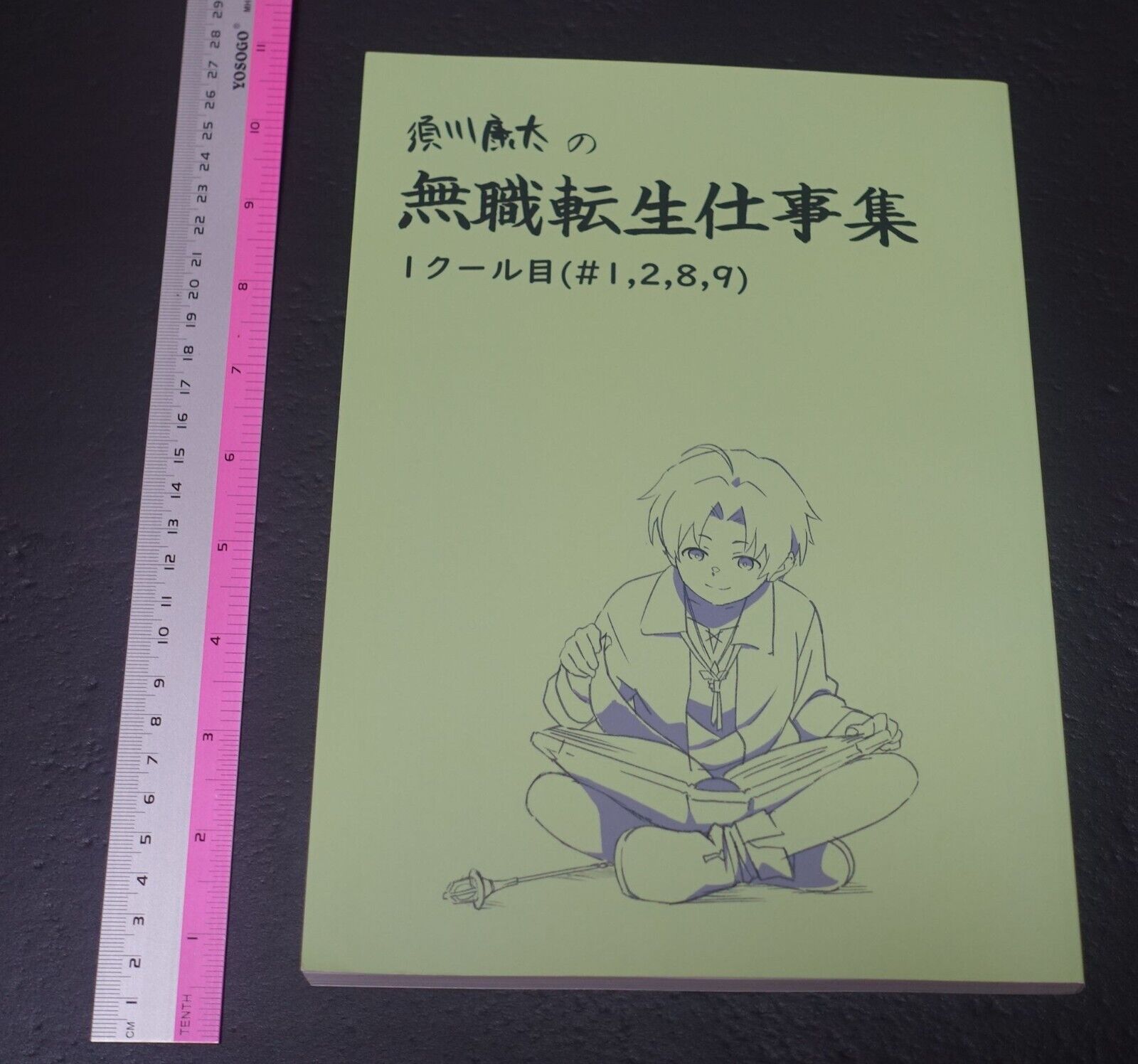Kouta Sugawa Mushoku Tensei Key Frame Art Work Book Epi1 , 2, 8, 9 