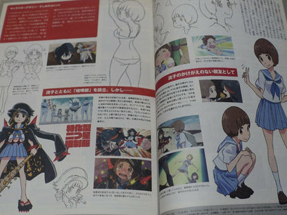 Animation Kill La Kill Official Data Book Design , Visual , Words Dictionary 