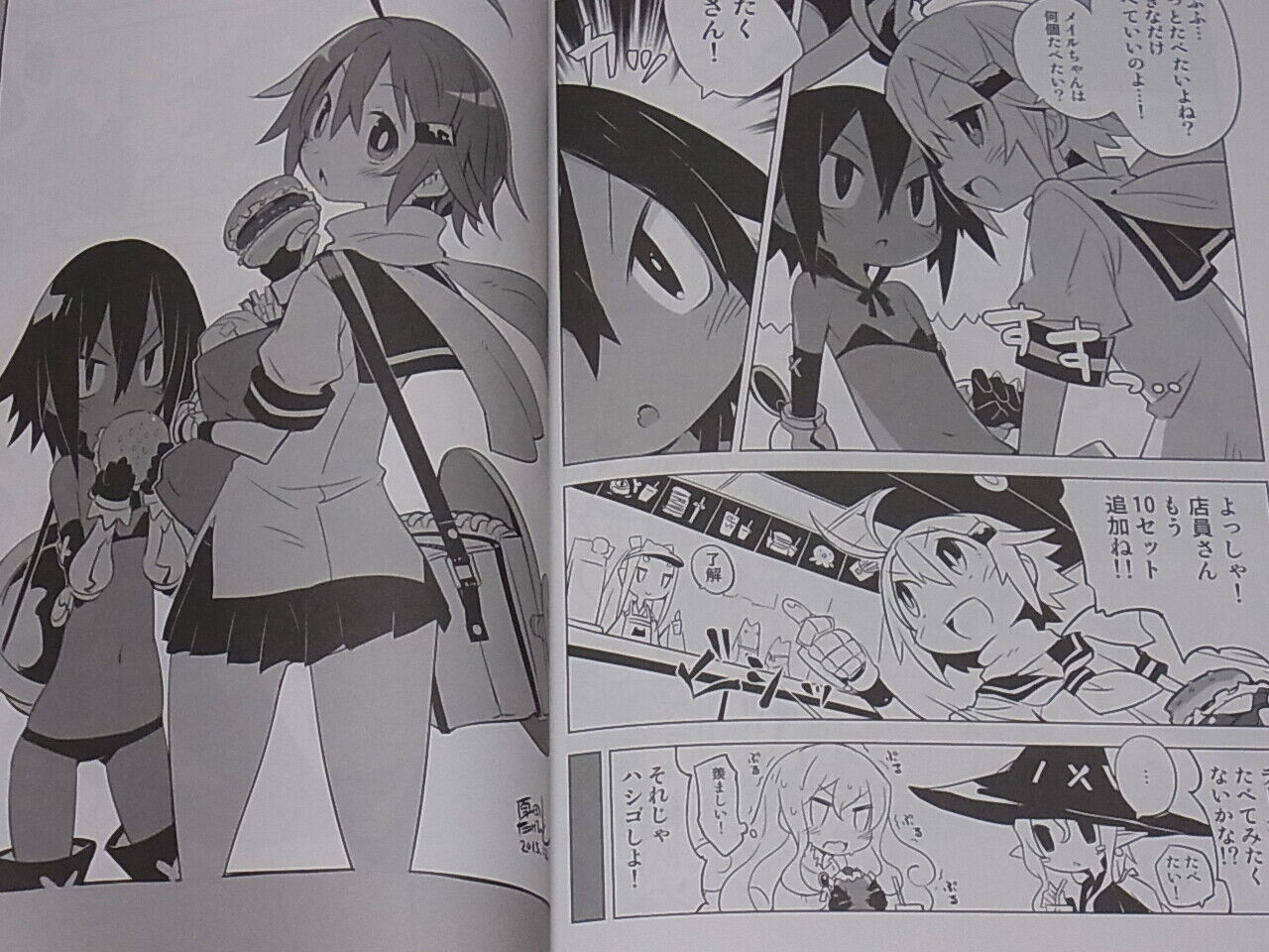 Takehito Harada Original Comic Yuusha Mushoku 6-10 Complete Book Yuusya Sairoku2 