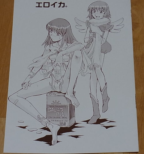 Koutichirou Yasunaga KALEIDO STAR Fan Doujinshi Eroica 