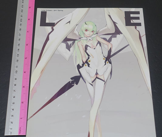 Ugetsu Hakua yellow tag Art Book Lunar Eclipse 