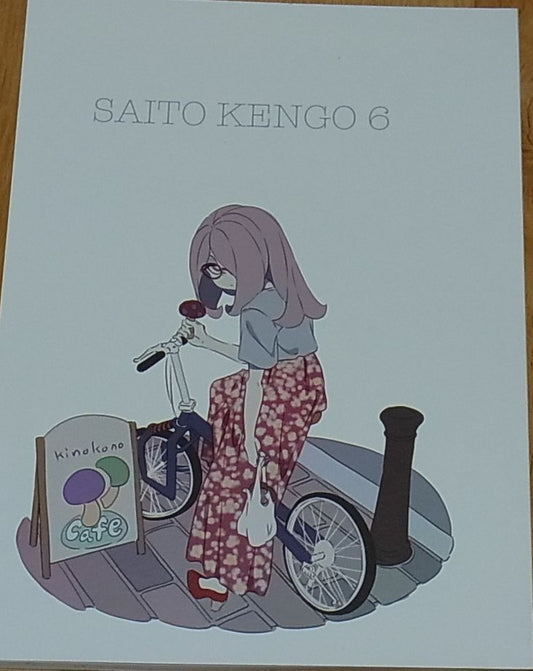 Kengo Saito Little Witch Academia & Idol Master Chihaya Fan Art Book SAITO KENGO 