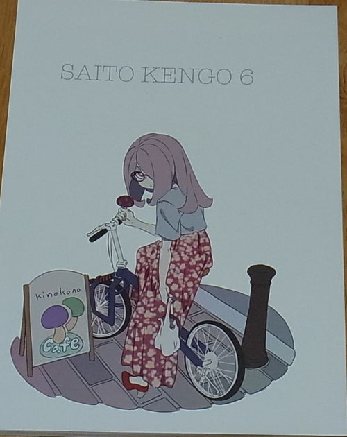 Kengo Saito Little Witch Academia & Idol Master Chihaya Fan Art Book SAITO KENGO 